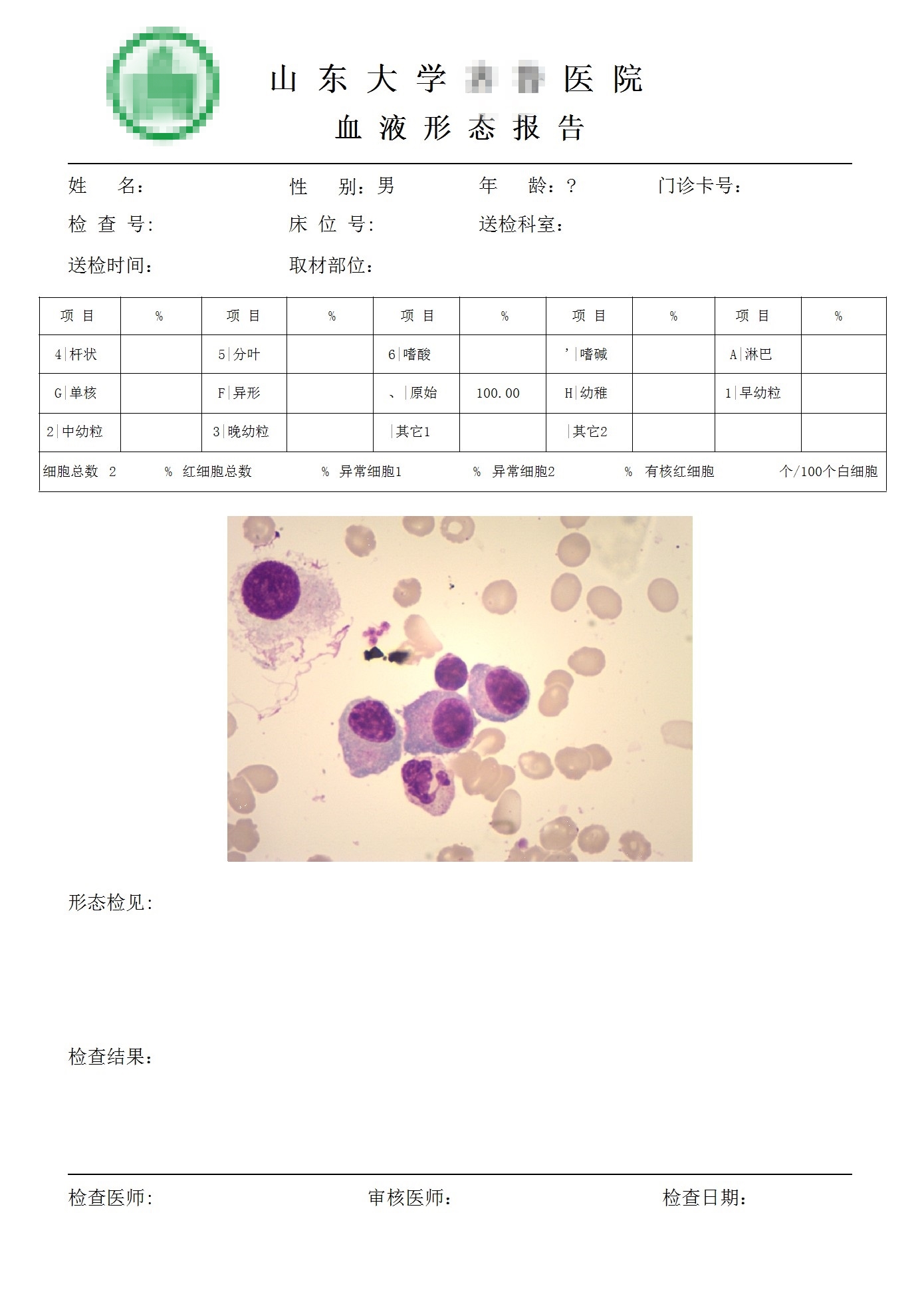 青島長(zhǎng)基醫(yī)療器械有限公司